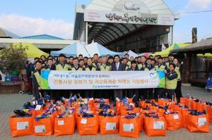 새울원전 노사, 지역 저소득 가정 전통시장 장보기·차례상 지원 행사 진행…‘500만원 상당’