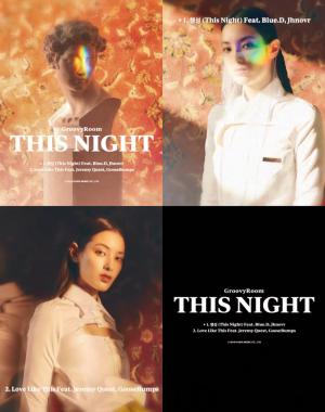 그루비룸, 29일 더블 싱글 ‘THIS NIGHT’ 발매