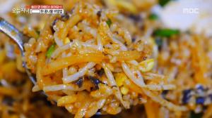 ‘생방송 오늘 저녁’ 안양중앙시장 3,500원 콩나물비빔밥 맛집 ‘가성비 甲’ 위치는?