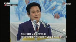 ‘PD수첩’ 만민교회 이재록 목사, 허리케인 소멸한 능력까지? 알고 보니 가짜뉴스