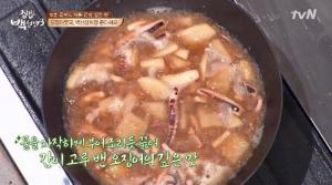 ‘집밥백선생 시즌3’, 10분만 끓여도 깊은 맛 내는 백종원 표 오징어뭇국 레시피는?