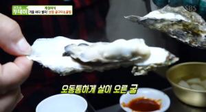 ‘생방송 투데이-계절미식’ 충남 보령시 맛집…굴구이&굴찜