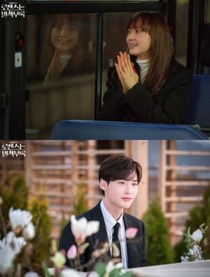 tvN 토일드라마 ‘로맨스는 별책부록’ 이나영-이종석, 훈훈한 가득한 현장포토…‘인물관계도는?’