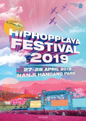 ‘힙합플레이야 페스티벌 2019’, 4월에 난지한강공원에서 개최