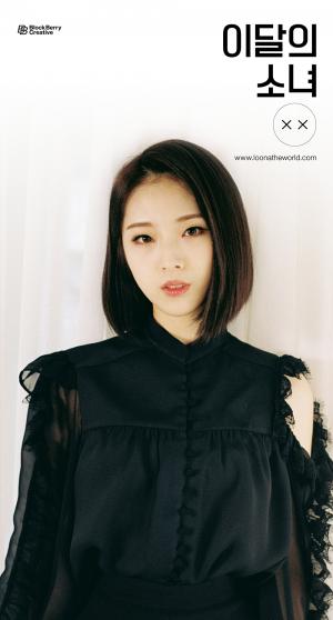 이달의 소녀(LOONA) 하슬, 컴백 이미지 티저 공개 ‘단발 찰떡’