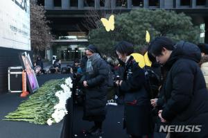 故 김복동 할머니 영결식…1일 서울 종로구 옛 일본대사관 앞에서 영정 헌화, 일본 반응은?