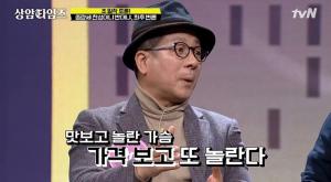 ‘상암타임즈’, 2월 5일 결방…이봉규 피셜, “외국인들, 한국 소주 맛-가격에 두 번 놀란다”