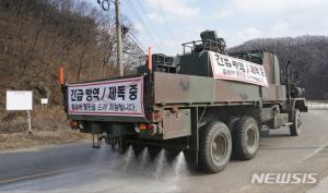 국방부, 구제역 확산 방지 위해 병력·장비 지원…“국민에게 신뢰 받도록 노력할 것”