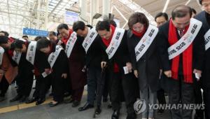 여야, 설 맞아 기해년 새해 각오 다져…“새해 복 많이 받으세요”