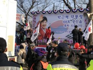 박근혜 옥중서 68번째 생일 맞아…조원진 대한애국당 대표-서석구 변호사 등 지지자 3,000여명 몰려