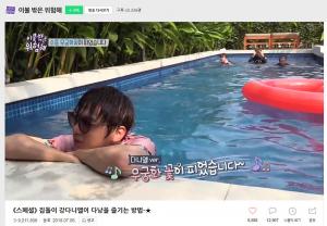 강다니엘, ‘이불 밖은 위험해’ 스페셜 클립 조회수 1000만 육박…‘역시 강다니엘’