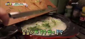 ‘슈퍼맨이돌아왔다‘ 윌리엄X벤틀리, 샘 아빠가 만들어준 설날 떡만둣국에 각자 다른 반응..