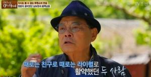 ‘데뷔 55년’ 원로 코미디언 남보원, 나이 믿기지 않는 ‘화려한 성대모사’ 그의 나이는?