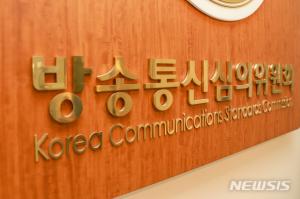 방심위, 불법·유해정보 23만건 삭제…텀블러-트위터 등의 해외정보 차단 78.9%