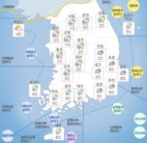 [오늘날씨] 흐리고 눈 비, ‘미세먼지 농도 나쁨’ 오늘 서울날씨 아침보다 낮이 더 추워