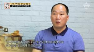 ‘서민갑부’ 해산물갑부, 채취부터 배송까지 ‘30시간’-‘신선도 甲’ ··· 연 매출 60억