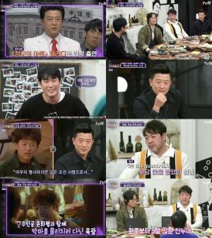 ‘인생술집’  박상민, ‘장군의 아들’ 공개 오디션…이원종은 손더게스트(손 the guest)육광 무당 역할’