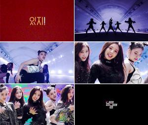 있지(ITZY), 데뷔곡 ‘달라달라’ 음원 및 퍼포먼스 최초 공개