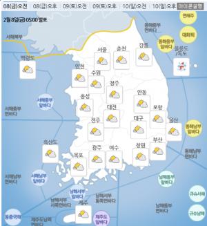 [날씨 예보] 오늘 전국 대부분 한파주의보, 서울 체감온도 영하 14도…주말까지 추위 이어져