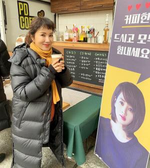 “감동입니다”…엄정화, 김혜수에게 선물받은 커피차 인증샷 공개