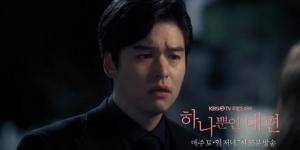 KBS2 주말드라마 ‘하나뿐인 내편’ 이장우, 슬픈 표정 가득한 비하인트 포토…‘총 몇 부작?’