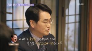 ‘거리의 만찬’ 박용진 의원, “국회의원 배지 귀한 줄 알았는데 팔더라”