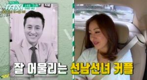 배우 오나라, ‘권태기 없이’ 결혼 아닌 20년간 열애한 남자친구 김도훈은 누구?