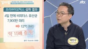 bnr17 락토바실러스 함유된 ‘모유 유산균’, 효능은?