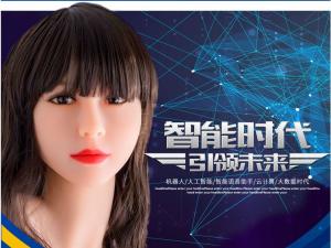 중국, 성비불균형으로 결혼 못할 노총각 급증…"섹스로봇 시장 급성장"