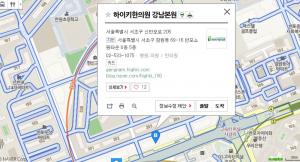 ‘하이키 한의원’ 강남 본원 위치는 어디? ‘전국에 15개 지점 있어-키 클 수 있는 찬스’