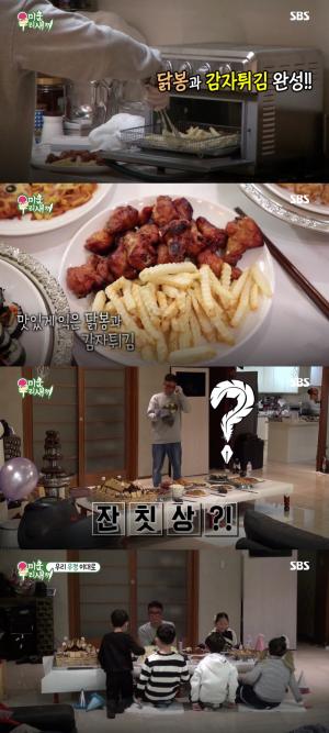 김건모, 에어프라이어 오븐 대체 뭐길래? ‘닭봉-감자튀김 만들어 셀프 생일파티’