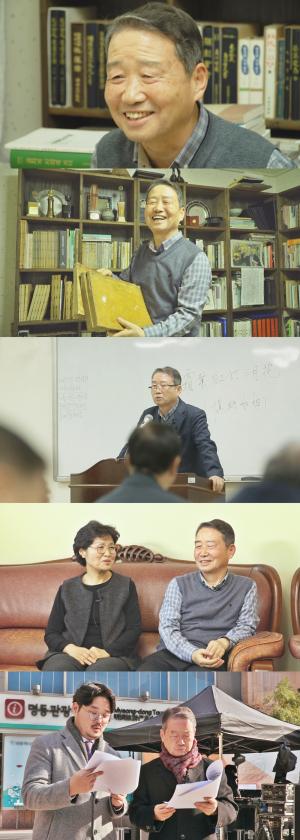 ‘인생다큐-마이웨이’ 개그맨 김병조, 어떤 사건으로 “가족 위협하는 협박 전화까지 감당했다”
