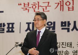 5·18단체 "&apos;망언 국회의원&apos; 검찰 고발…한국당엔 제명 촉구"