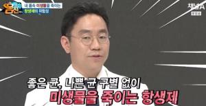 모유 유산균 락토바실러스 가세리 BNR17, 변비해결→체지방 감소 탁월한 효능