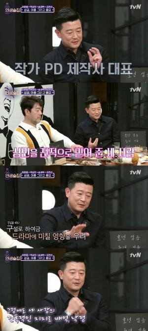배우 박상민, 제작발표회에도 불참했던 구설수…중년의 아픔을 이겨낸 방법은?