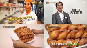 ‘서민갑부’ 연매출 9억원 꽈배기 맛집 위치에 관심↑…가격은 500원?