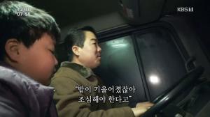 ‘인간극장’ 초딩농부 이지훈 2부, 아빠 이민홍 씨 “둘이 해서 시간 절반 절약”