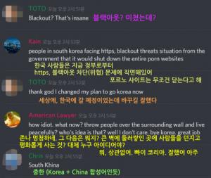 https 접속 차단, 한국 인터넷 검열 소식에 외국인 반응은?…“블랙아웃? 미쳤는데?”