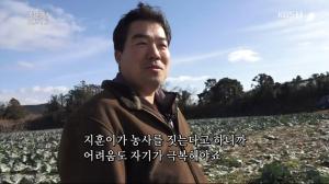 ‘인간극장’ 초딩농부 이지훈 3부, 아빠 이민홍 씨 “농사는 남들보다 뛰어나야 살아남아”