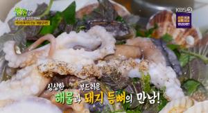 ‘2TV 저녁 생생정보-비법 24시, 밥상을 털어라’ 인천 서구 맛집…해물감자탕