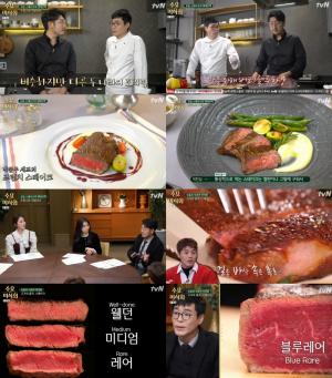 ‘수요미식회’ 박찬일X박준우 셰프, 이탈리아 VS 프랑스 스테이크…권혁수의 스테이크 먹는 법은 ‘겉바속촉’