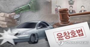 윤창호가해자 징역6년, “처벌 약하다” 반발…‘윤창호법’ 피해간 윤창호 가해자