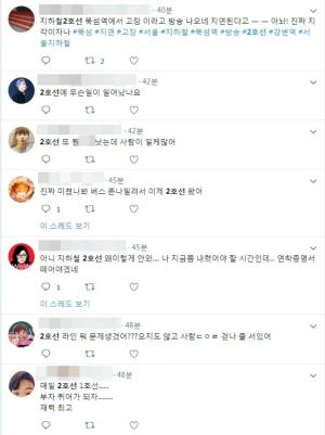 서울 지하철 2호선, 뚝섬역 부근서 고장으로 인한 지연…“도대체 몇 번째야?”