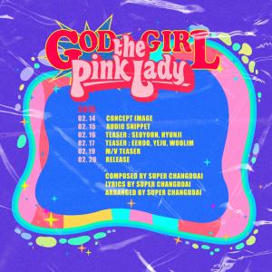 핑크레이디, 20일 5人 5色 매력 뽐낼 ‘GOD GIRL’로 데뷔