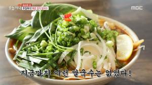 ‘생방송 오늘 저녁’ 인천 청라 매운 양지쌀국수 맛집, 탑처럼 쌓아 올린 토핑!