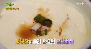 ‘2TV 저녁 생생정보-전설의 맛’ 경기 남양주 맛집…30년 전통 ‘푸딩 순두부’