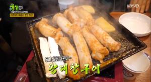 ‘2TV 저녁 생생정보-최강 맛집’ 서울 송파구 맛집…곱이 꽉 들어찬 ‘왕대창구이’