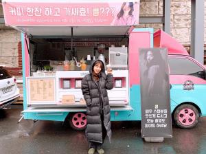 “따뜻해, 행복해, 고마워♥”…박신혜, 한효주가 보낸 커피차 인증…훈훈