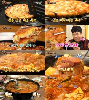 ‘맛있는 녀석들’ 208회, 빈대떡-부대찌개 편…허영만 ‘식객’ 특집