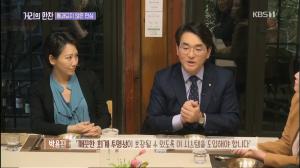 ‘거리의 만찬’ 신보라-김지윤, “박용진, 자유한국당 향해 한유총 후원금 받았다고 공격 vs 받았잖아요”